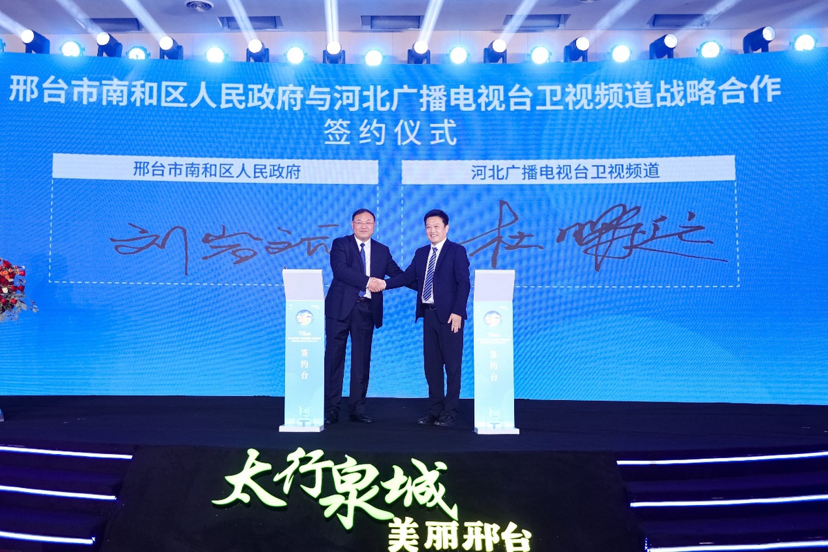 邢台内邱高科技产品引领未来，科技与生活完美融合的最新新闻