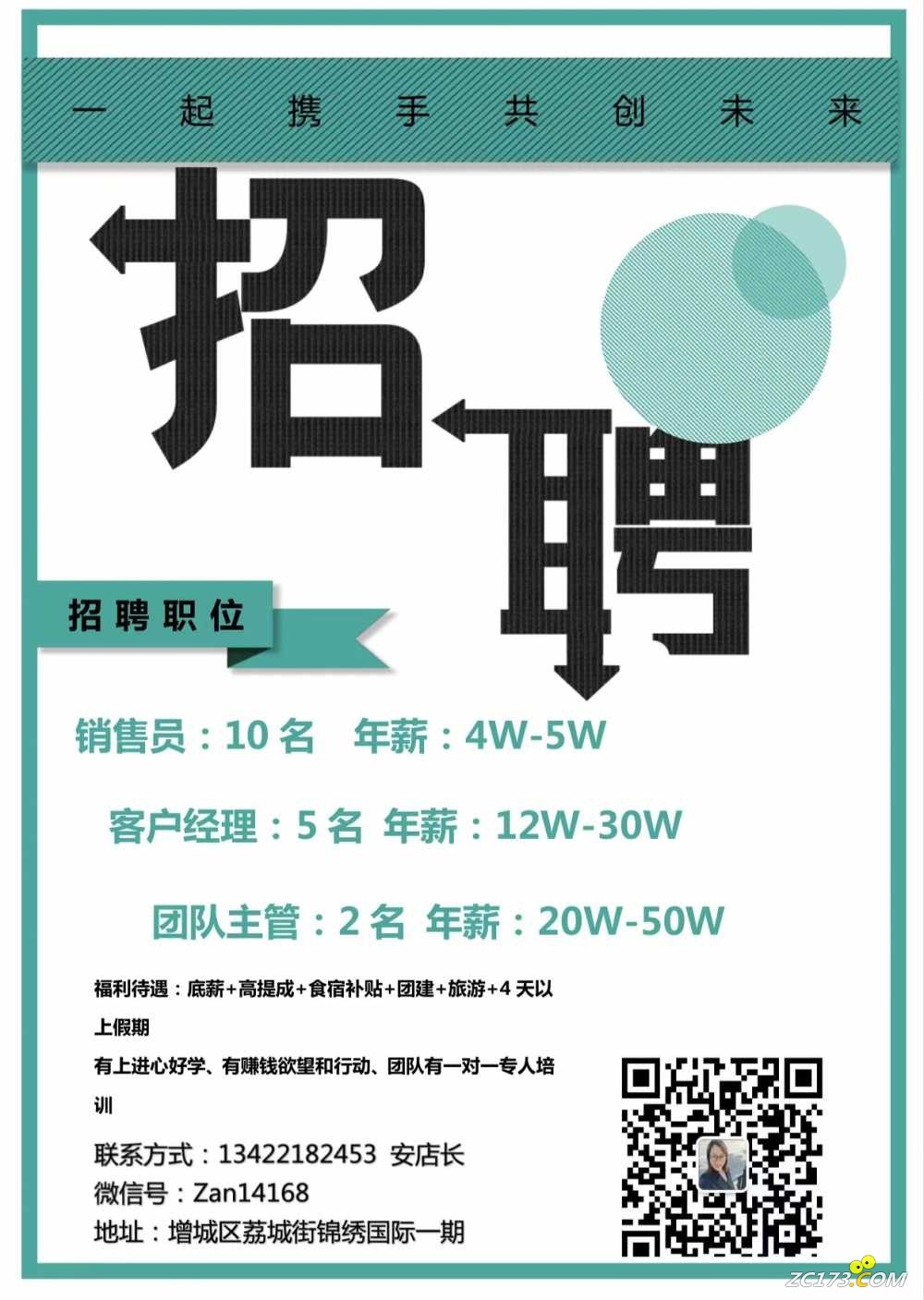 祥丰电子最新招聘，开启温馨的求职之旅