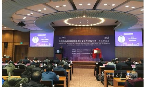 最新大部制改革方案，科技引领未来，高效生活新体验