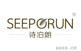 诗贝朗2016最新动态报道