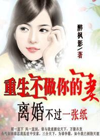 简思最新小说囄婚,简思最新小说囄婚，小巷深处的神秘小店