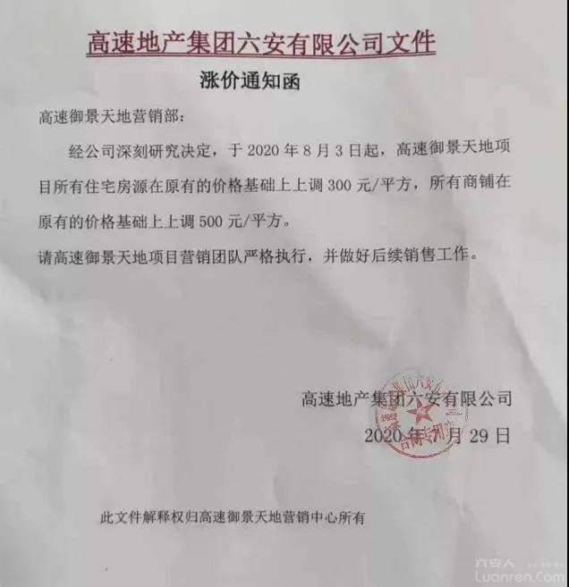 广州第二机场最新批文，时代飞跃与未来展望