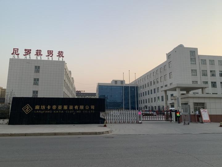 永清浙商新城最新动态消息发布