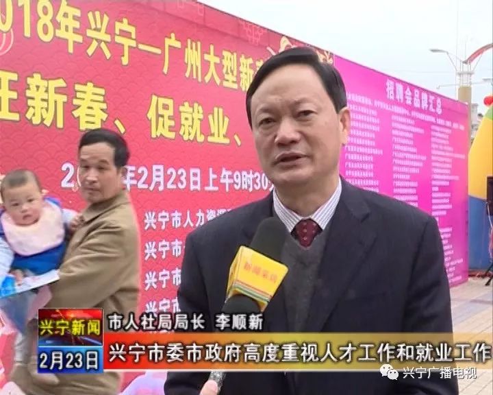 梅州兴宁最新招聘信息概览，最新岗位与求职指南