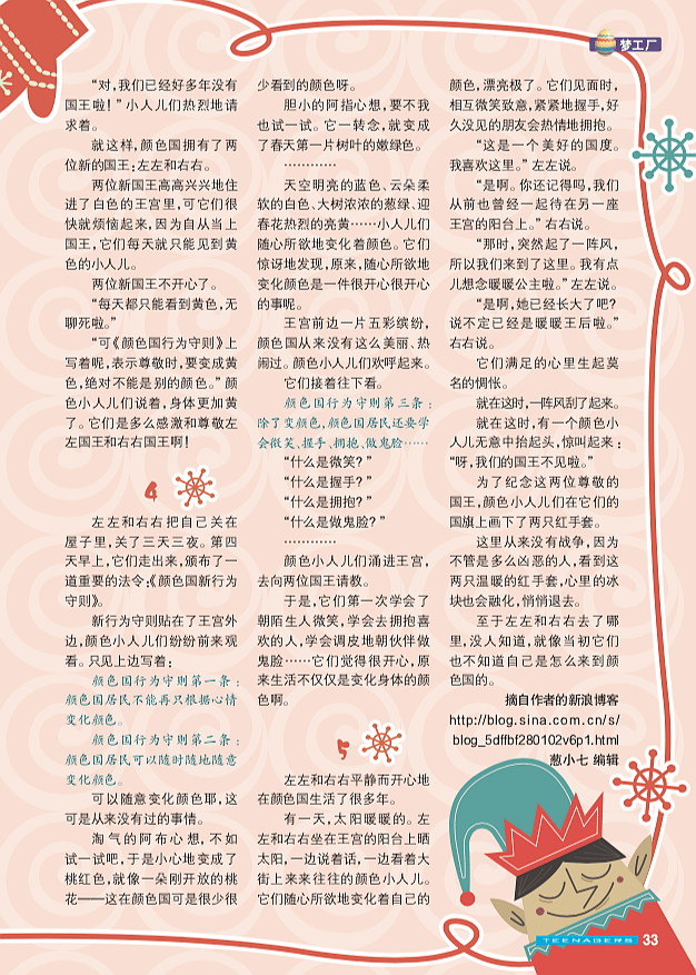 最新美文欣赏，详细步骤指南与美文赏析