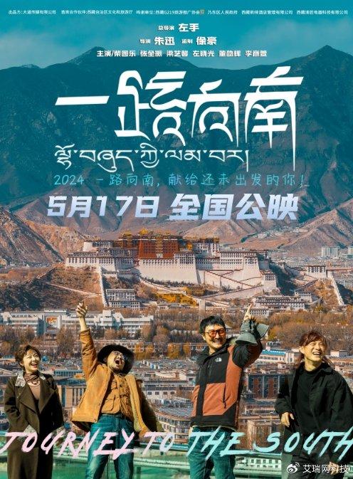 最新电影目录，自然美景之旅，探寻内心平和与喜悦的旅程