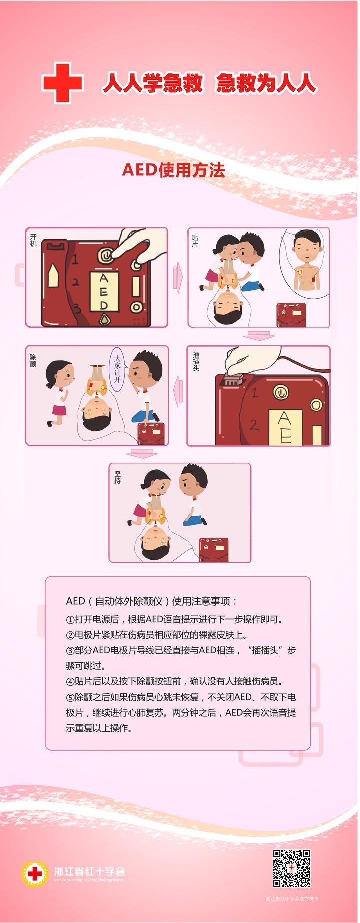 科技重塑生活，最新电击器引领未来电击新纪元体验