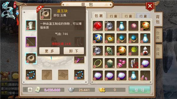 问道最新怪物，科技重塑生活体验新篇章