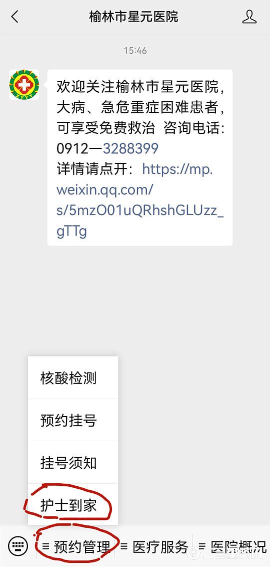 最新PICC换药视频，力量变化，自信成长的旅程