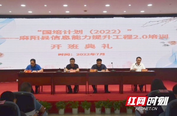 麻阳最新新闻报道