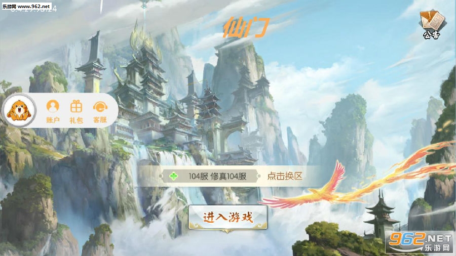 最新手游赚钱之旅，探索自然美景，寻找内心平和之乐