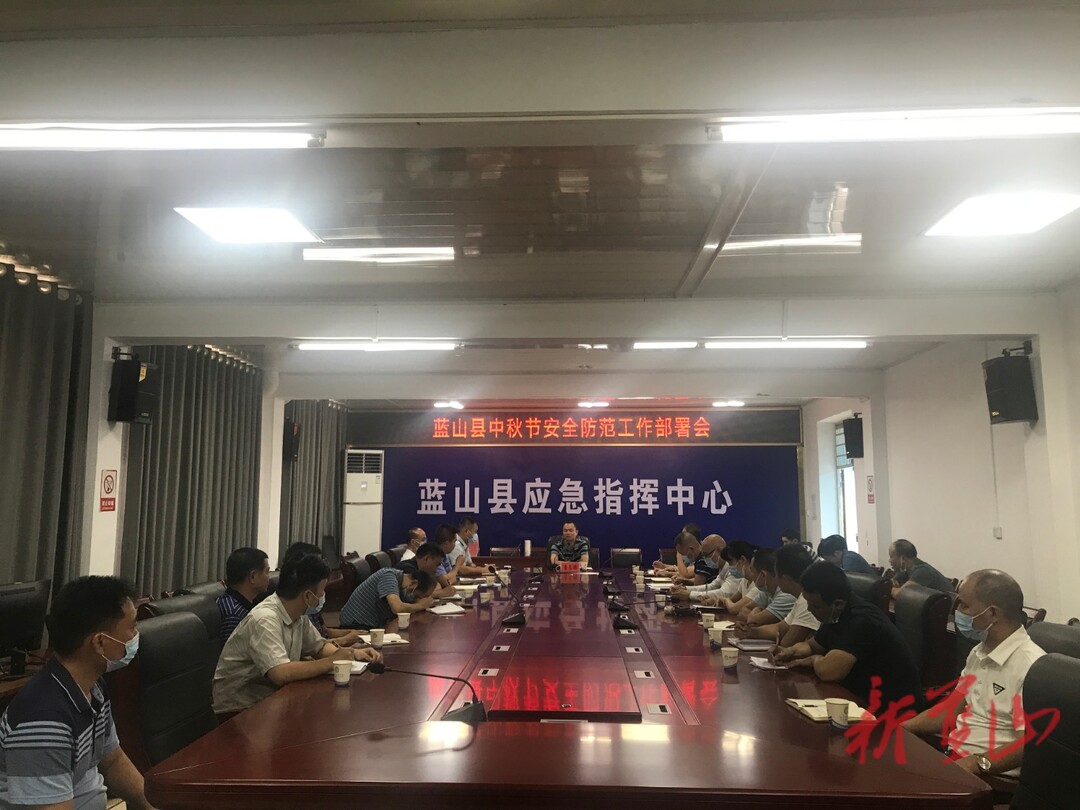 蓝山最新新闻动态更新📢🌄