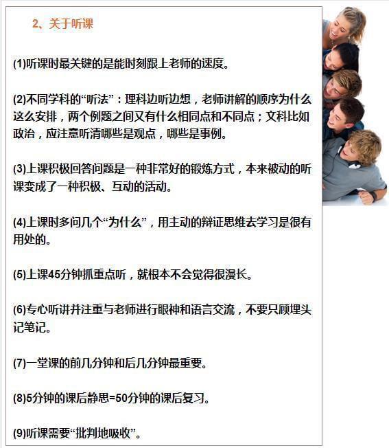 叶佳颐最新指南，任务完成与技能学习步骤攻略