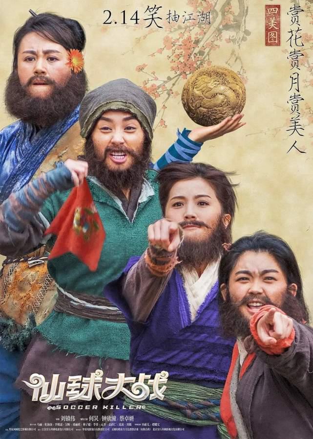 何炅最新电影，观影指南与技能提升秘籍