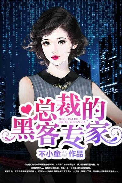 艾米最新小说，科技之巅，未来已至——沉浸式体验未来高科技产品