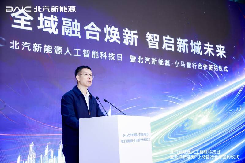 北汽引领未来科技，重塑出行体验，最新消息与动态