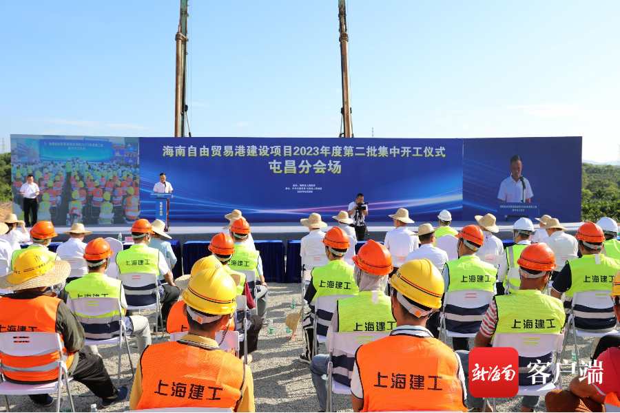 屯昌最新新闻报道
