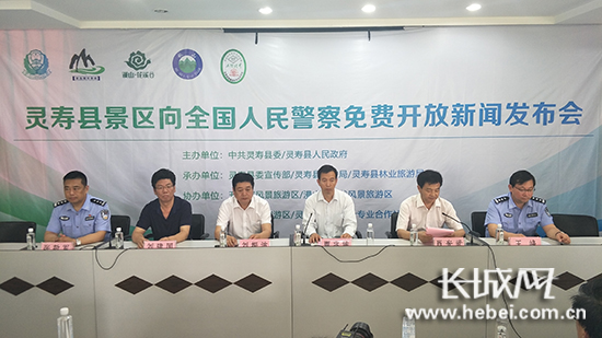 灵寿最新新闻报道