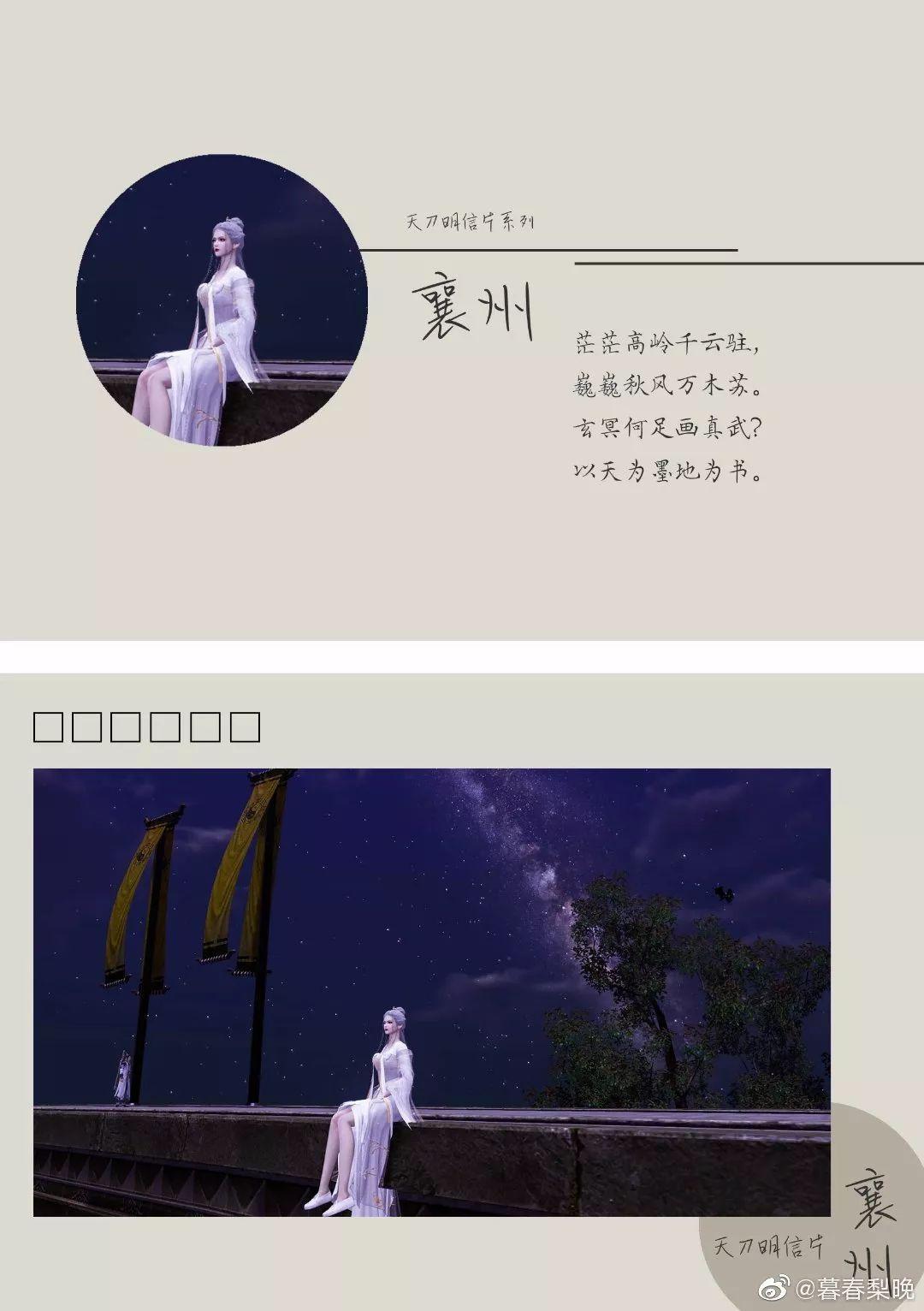 天刀最新礼包开启心灵之旅，畅游自然美景的奇幻冒险之旅