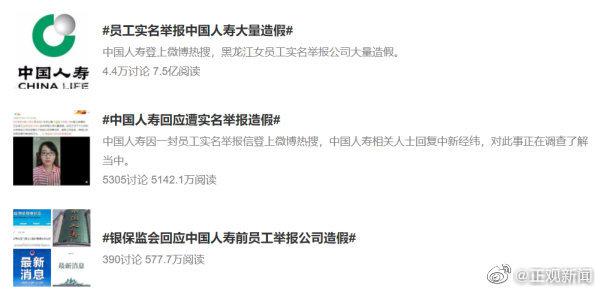 依安最新新闻及观点论述速递