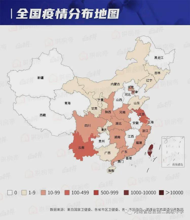 全球最新疫情爆发区概览