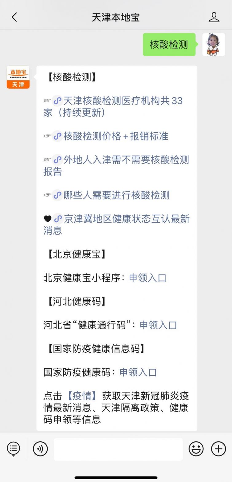 法国今日疫情最新病例详解与步骤指南