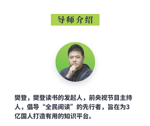 樊登读书最新音频,樊登读书最新音频步骤指南