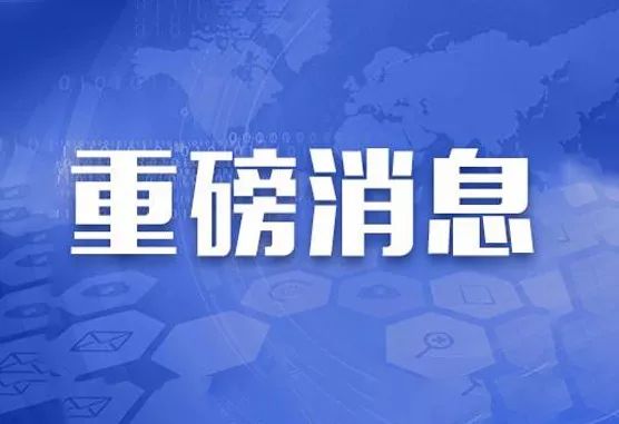 重磅高科技新品震撼发布，引领未来生活潮流新篇章！