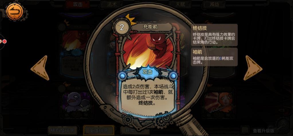 最新王子贼卡组攻略，详细步骤指南