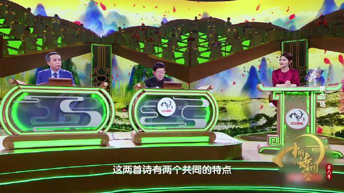 古诗词大会最新,古诗词大会最新高科技产品介绍