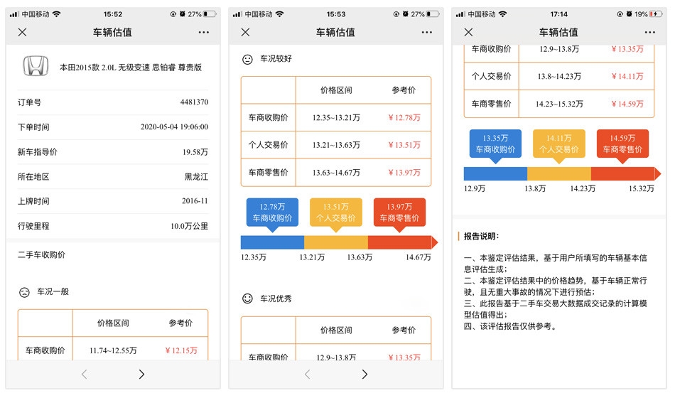 澳门开特马+开奖结果软件介绍,稳健性策略评估_特供版47.823-1