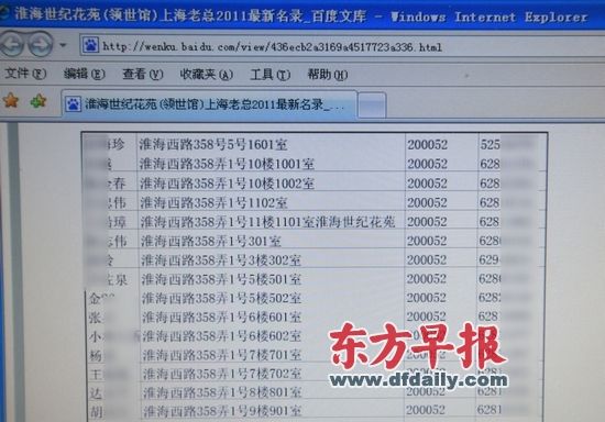 澳门传真资料查询2024年,实际解析数据_XR31.126-1