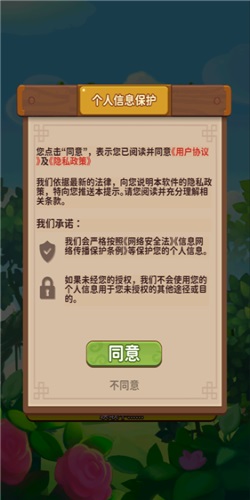 享爱最新版，任务完成与技能学习指南，轻松上手步骤指南