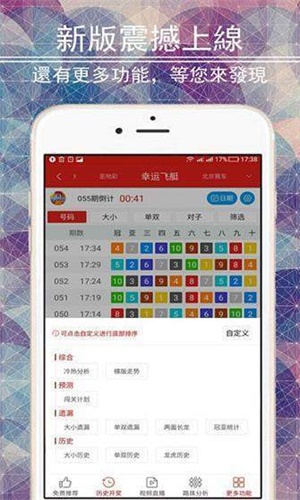 二四六香港资料期期中准,实地验证数据策略_旗舰版17.385-8
