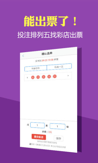 第2579页