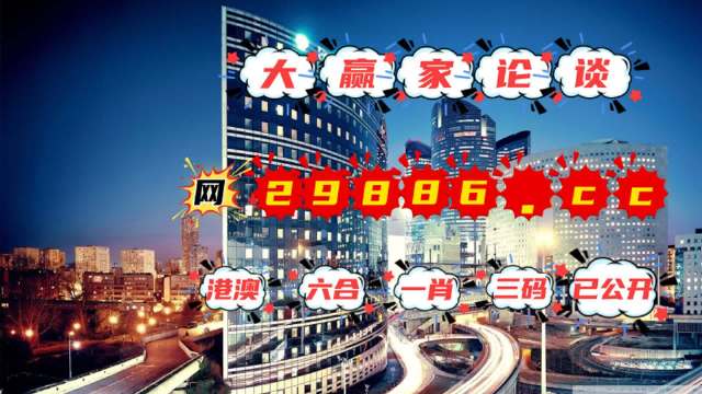 澳门管家婆一肖一码100精准,最新解答解释定义_终极版58.273-6