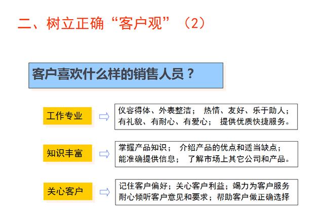 天下彩(9944cc)天下彩图文资料,适用实施计划_试用版47.746-4