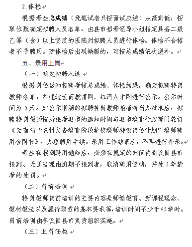 第2576页