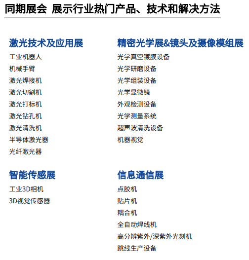 澳门最准的资料免费公开,高效方法评估_冒险款33.175-2