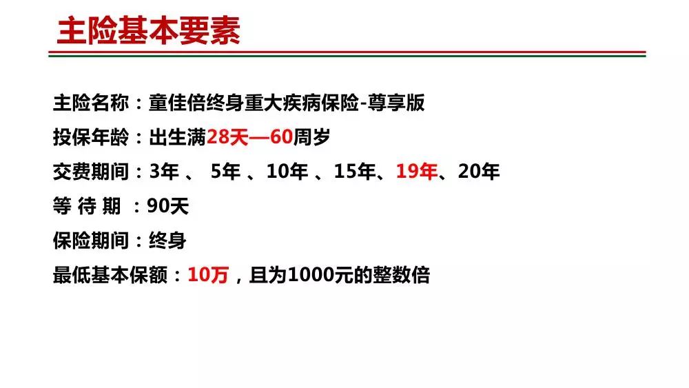新澳门九点半9点半网站开奖,实践经验解释定义_尊享款71.507-3
