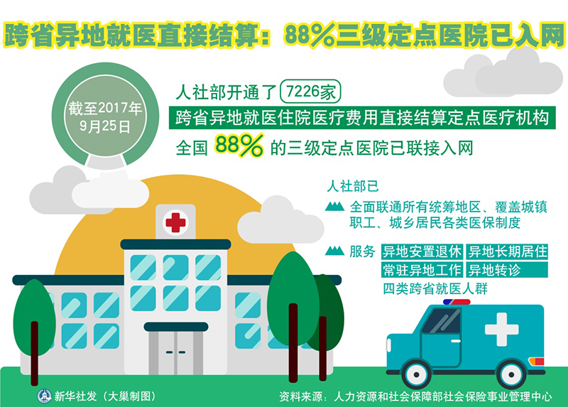澳门一肖一码一中一,高效实施策略设计_豪华款44.716-7