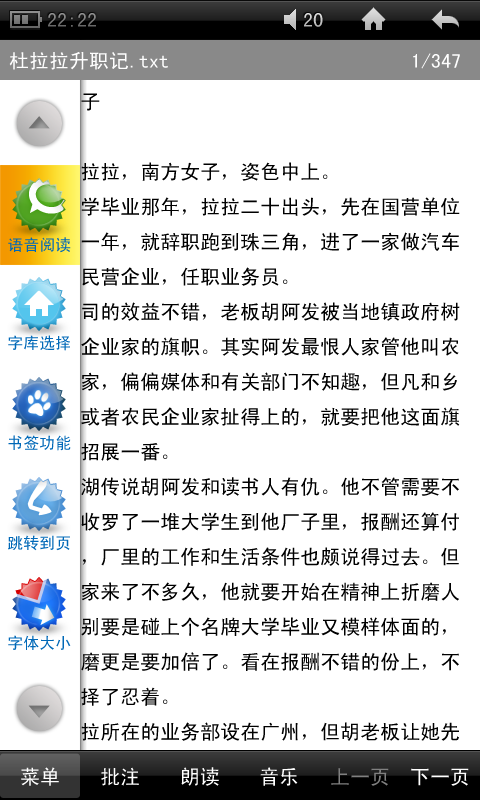 87wkcc最新版本更新内容,精细化说明解析_AR72.269-5
