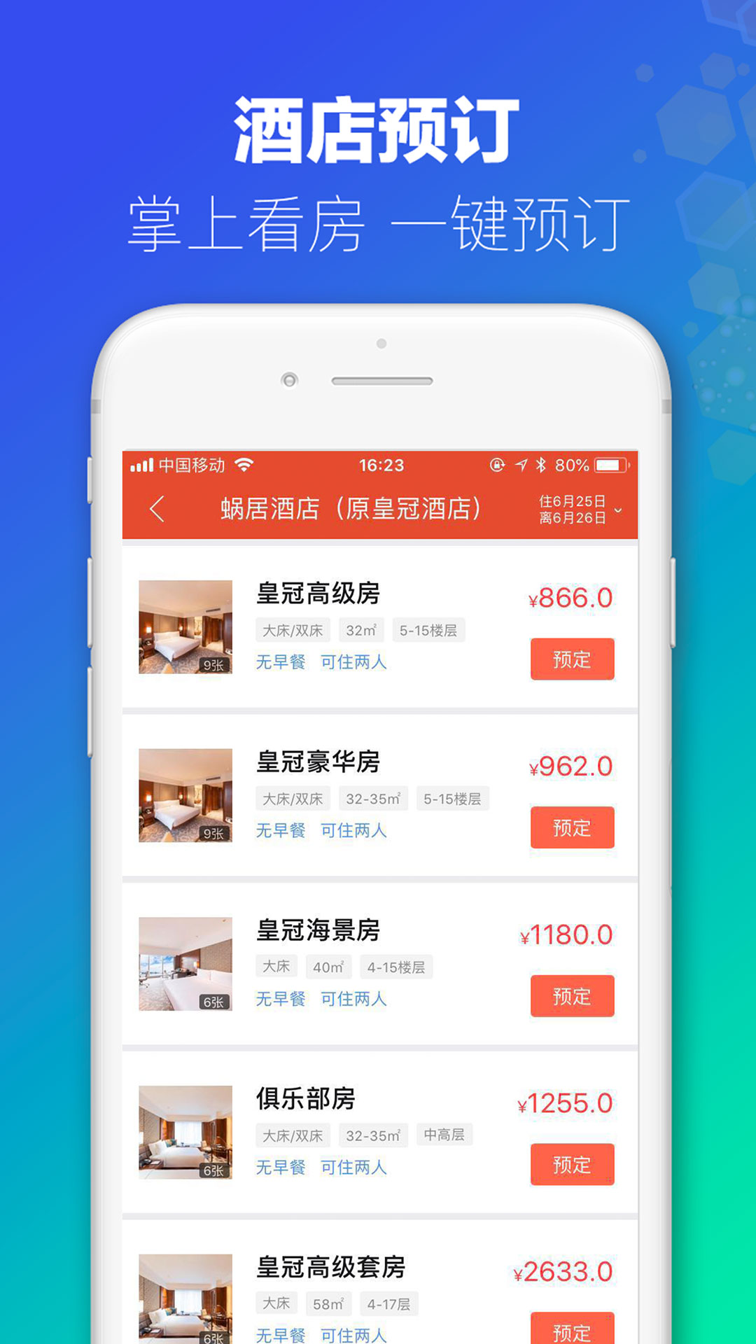2024新澳天天彩正版免费资料,数据分析决策_app54.684-7