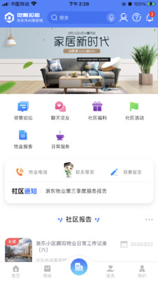 新澳门资料免费长期公开,2024,数据设计支持计划_开发版16.741-7