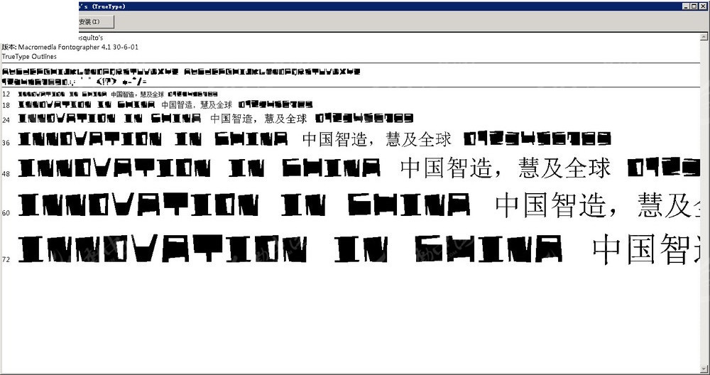 62669cc澳彩资料大全2020期,完整的执行系统评估_Device82.777-6