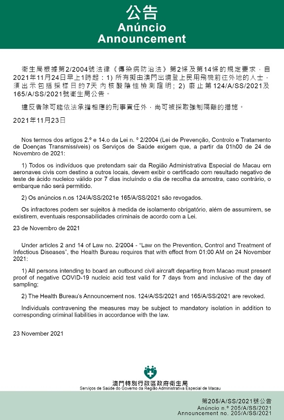 新澳门今晚开奖结果+开奖结果2021年11月,最新研究解析说明_SE版6.507-6