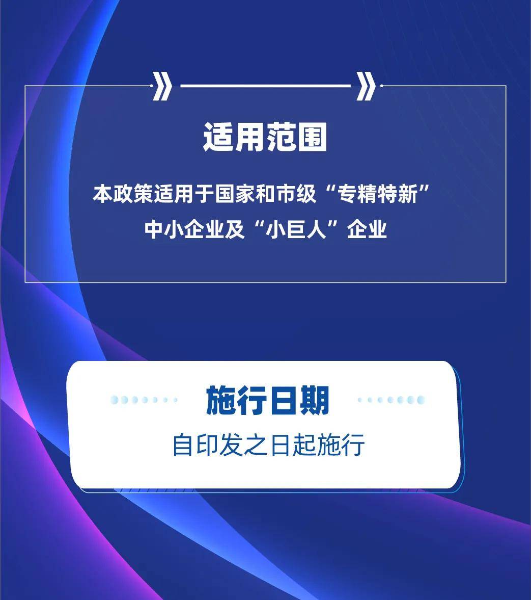 2024澳门特马今晚开奖56期的,稳定性策略解析_GM版5.362-8