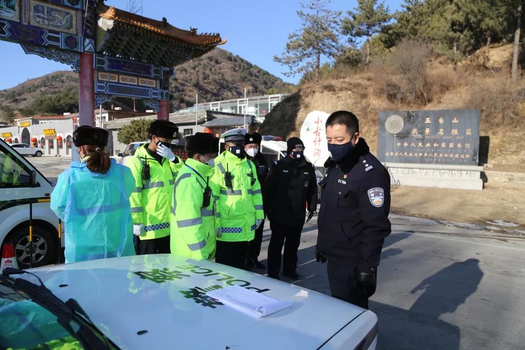 忻州公安网最新动态与使用指南