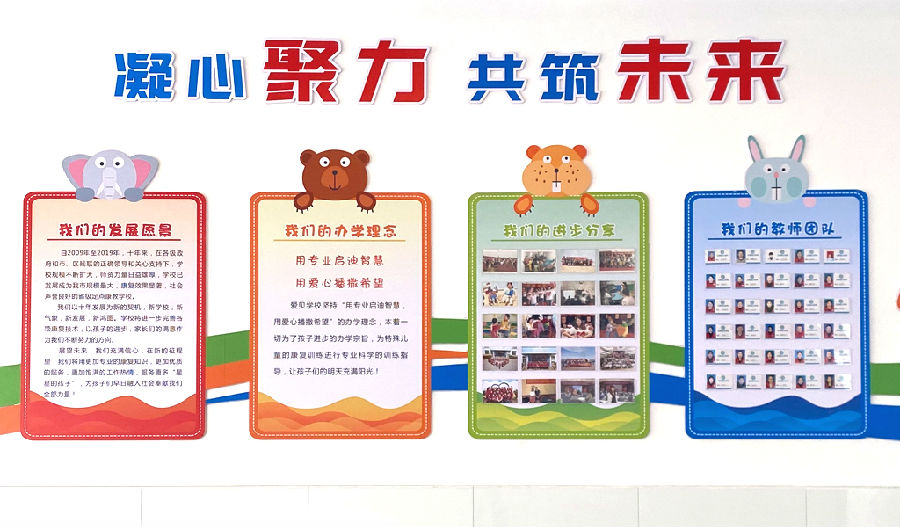 爱班级最新版，科技力量与人文关怀重塑班级文化