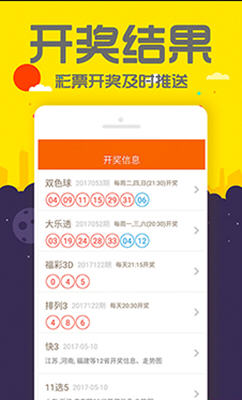 管家婆一码一肖资料免费大全,数据整合执行策略_战斗版62.404-3